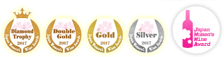 Japan Women's Wine Award SAKURA Award -International Wine Competition-