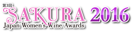 “SAKURA" Japan Women's Wine Awards 2016 -International Wine Competition-